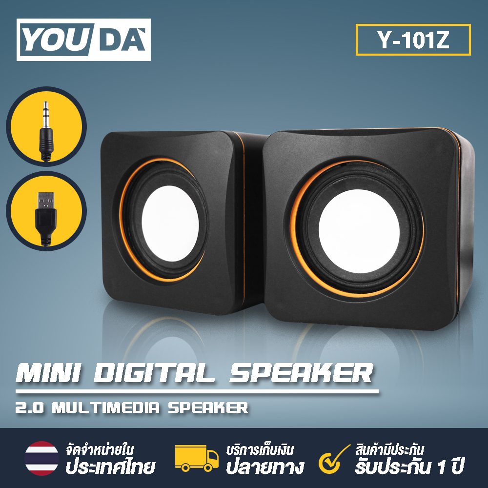 YOUDA ลำโพงคอมพิวเตอร์ Y-101Z พร้อมเครื่องปรับระดับเสียง ลำโพงUSB ชุดลำโพง2.0 ลำโพงต่อโทรศัพท์ ลำโพงต่อTV โทรทัศน์ ลำโพงคอม ลำโพงแล็ปท็อป ลำโพงโน๊ตบุ๊ค ลำโพงเกมมิ่ง สเตริโอ2.0