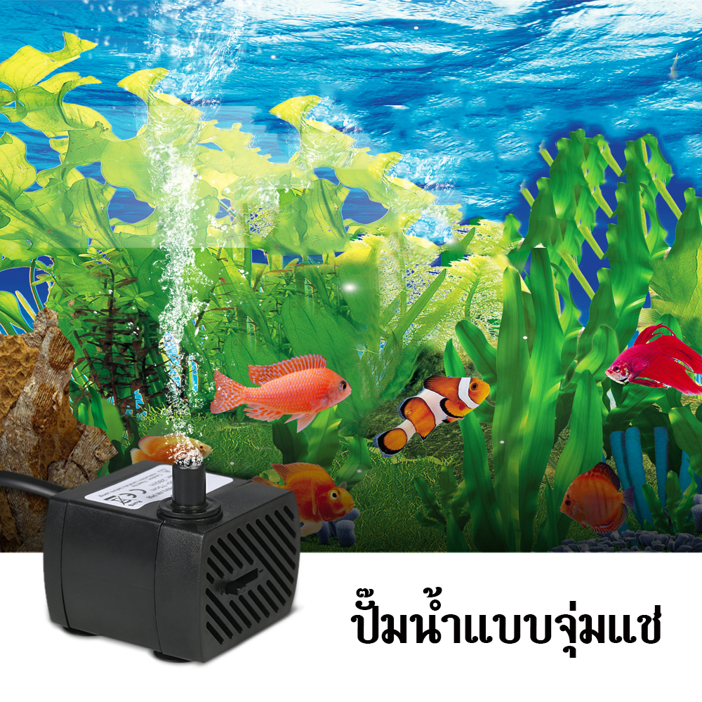 ปั๊มน้ำพัดลมไอเย็น 3W 5W 10W 25W 35W ปั๊มน้ำ ปั๊มแช่ ปั๊มจุ่ม น้ำพุแมว ...