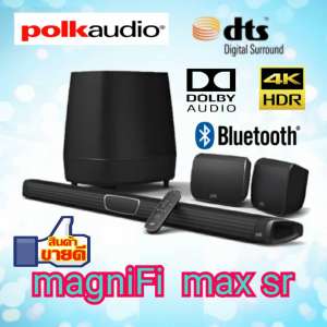 Polk Audio ลำโพงซาวด์บาร์ Soundbar รุ่น MagniFi MAX SR รับประกัน 5ปี ศูนย์ POWER  BUY [ส่งสินค้าภายใน 7 วัน]   THAIMART ไทยมาร์ท