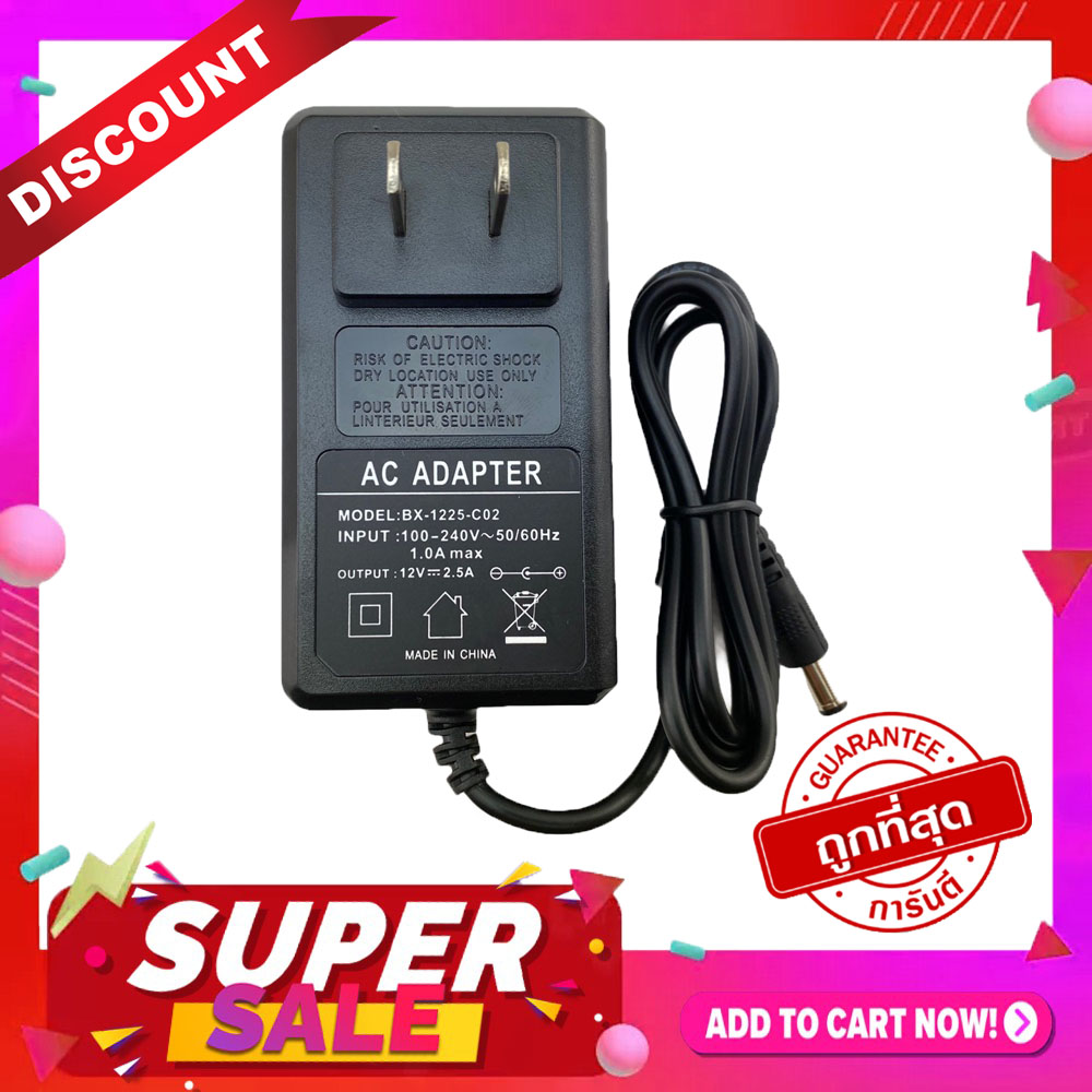 คุณภาพดีที่สุด Gateway Adapter 12V 2.0A สำหรับเครื่องบันทึกภาพ DVR ทุก