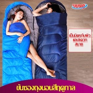 สินค้า ถุงนอน แบบพกพา 4 สี ถุงนอนแคมปิ้ง Sleeping bag ขนาดกระทัดรัด น้ำหนักเบา พกพาไปได้ทุกที่ ถุงนอนพกพา ถุงนอนกันหนาว ผู้ใหญ่และเด็กสามารถใช้ได้