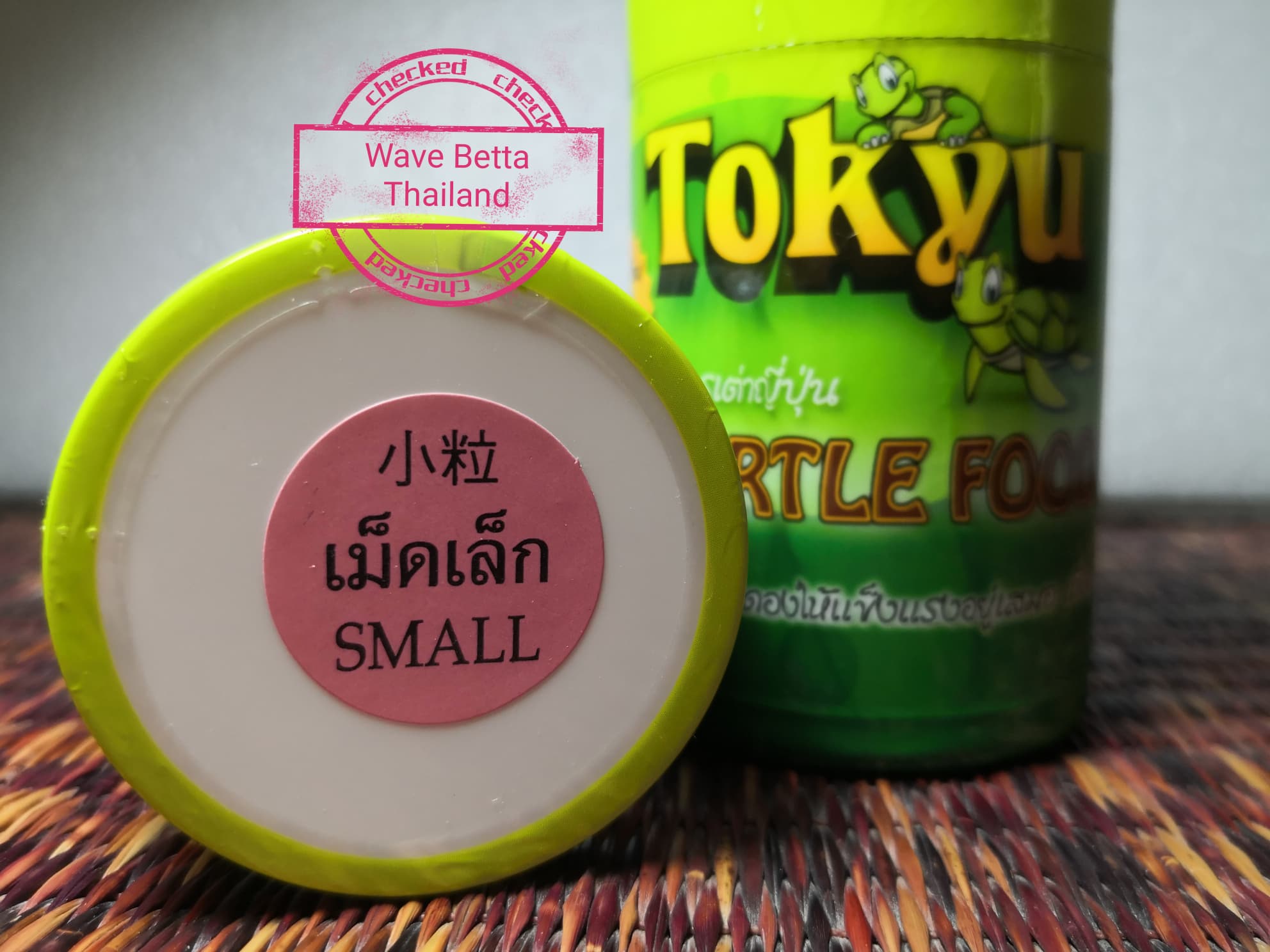 อาหารเต่าญี่ปุ่น Tokyu เม็ดเล็ก มีแคลเซียม 930 มก. เสริมสร้างให้กระดองแข็งแรงอยู่เสมอ ขนาด 50 g.