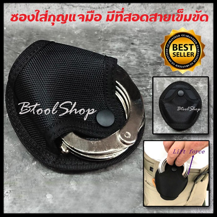 Timmoo Shop อุปกรณ์นักมวย BK011 ซองผ้าใส่กุญแจมือ ปลอกใส่กุญแจมือ ซองกุญแจมือ ผ้าหนา อย่างดี มีที่สอดเข็มขัด มีที่ใส่ลูกกุญแจมือ (จำหน่ายเฉพาะซอง) ชกมวย มวยไทย  ต่อยมวย นักมวย Boxingอุปกรณ์ออกกำลังกาย