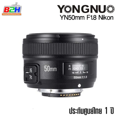 Yongnuo Lens YN 50mm f/1.8 for Nikon F Mount - (Black)