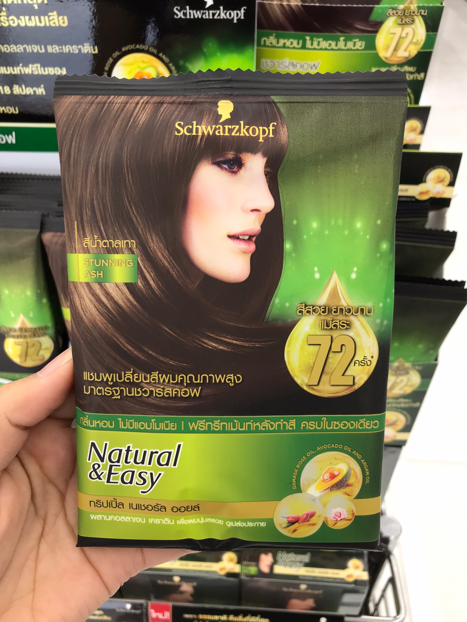 Schwarzkopf Natural&Easy Hair Color Shampoo ชวาร์สคอฟ เนเชอรัล&อีซี่ แฮ