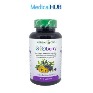 ภาพหน้าปกสินค้าHerbal One Ocoberry อ้วยอันโอสถ โอโคเบอร์รี่ วิตามิน บำรุงสายตา การเมื่อยล้าของดวงตา ขนาด 60 เม็ด 19150 ที่เกี่ยวข้อง