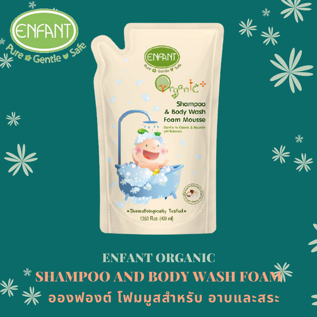 อองฟองต์ โฟมมูส อาบ สระ ในขวดเดียวแบบ เติม ENFANT Foam Mousse Refill Shampoo and Body Wash