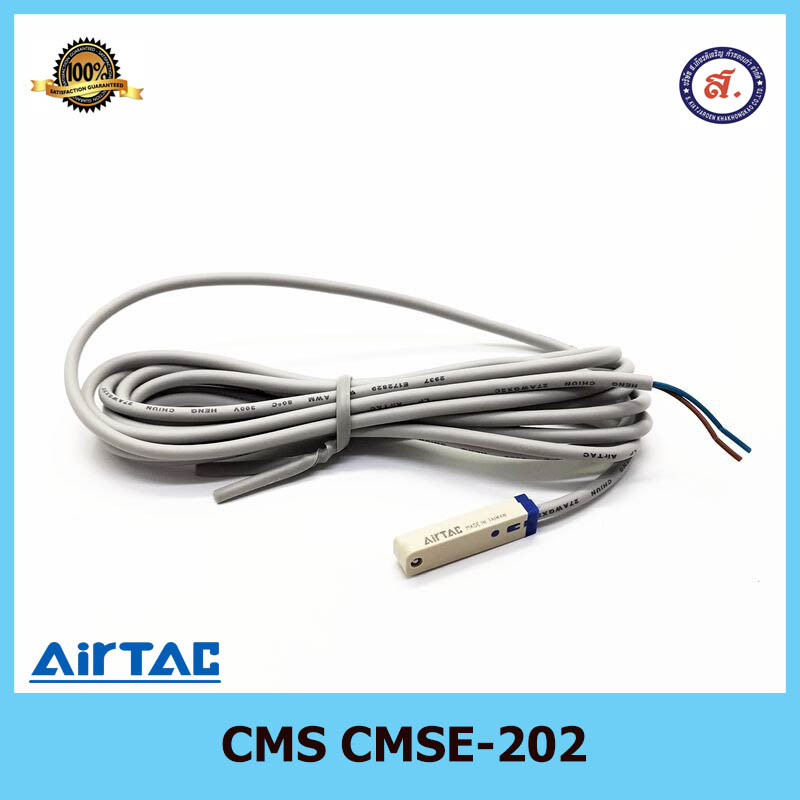 AirTAC Original Reed Sensor รุ่น CMSE020 AC/DC 5 240V 2 นิวเมติก