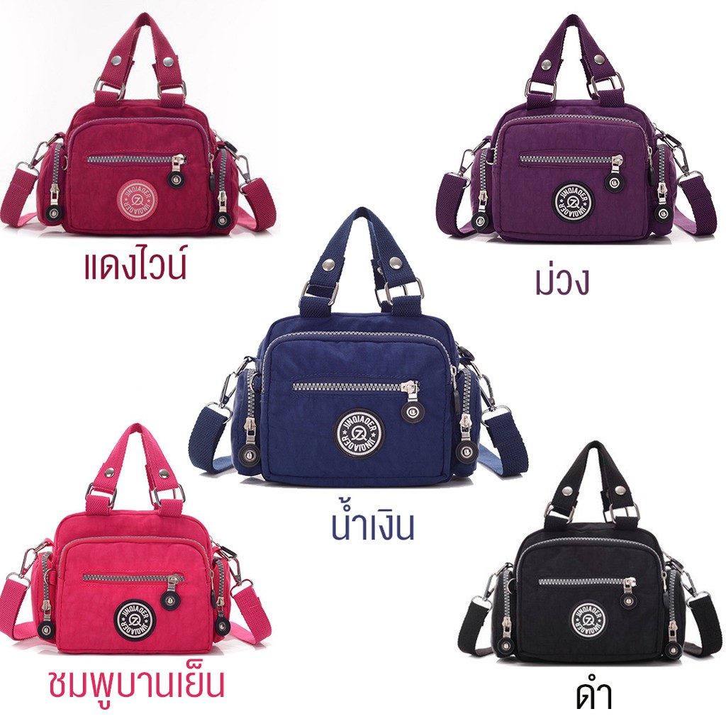 ifashionbagshop(IF1207) กระเป๋าสะพายข้างใบเล็กน่ารักช่องเยอะถือได้ กระเป๋าใบเล็ก กระเป๋าสะพายข้าง กระเป๋า