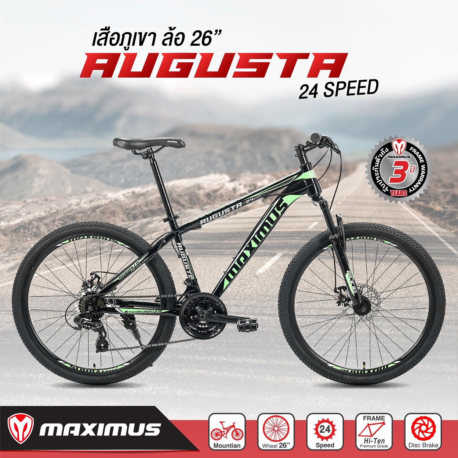 สินค้าขายดี!! จักรยาน MAXIMUS รุ่น AUGUSTA จักรยานเสือภูเขา 26 นิ้ว