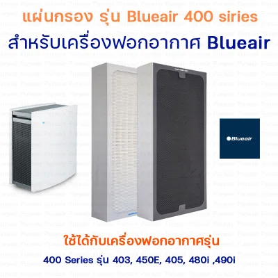 BLUEAIR pad air filter filament filter air Blueair for Blueair air purifier 400 SM use for model 403, 405, 450E, 480i, 490i (Blueair Particle Filter)