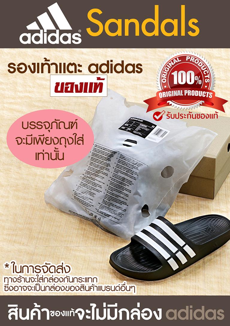 Adidas อาดิดาส รองเท้า แตะ แฟชั่น SPF Man Sandal Adilette CF B44870 ...