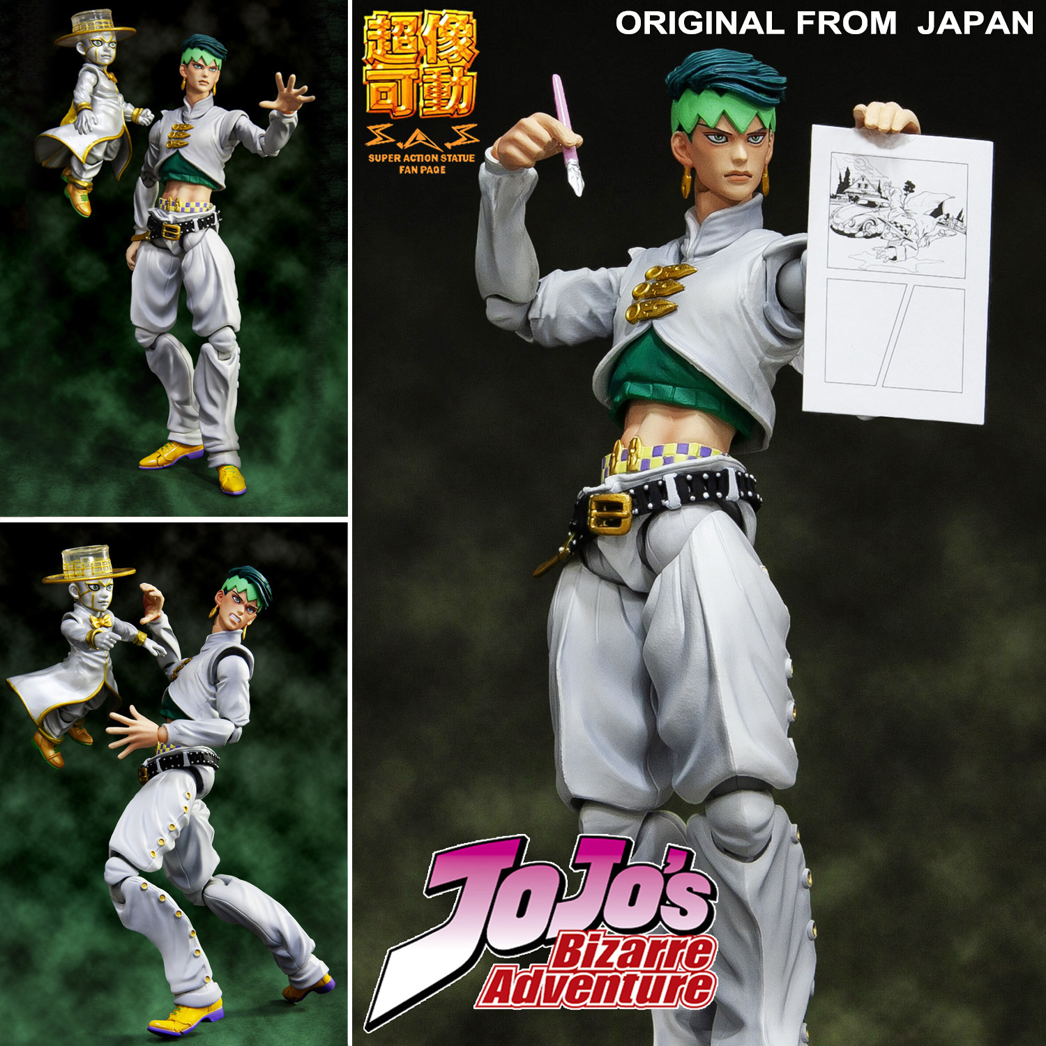 JoJo's Bizarre Adventure Heaven's Door Action Figures, Rohan Kishibe,  Medicos Originais, 16cm