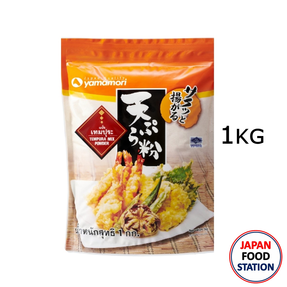 YAMAMORI TEMPURA MIX POWDER (17537) แป้งชุปทอด แป้งเทมปุระญี่ปุ่น 1KG