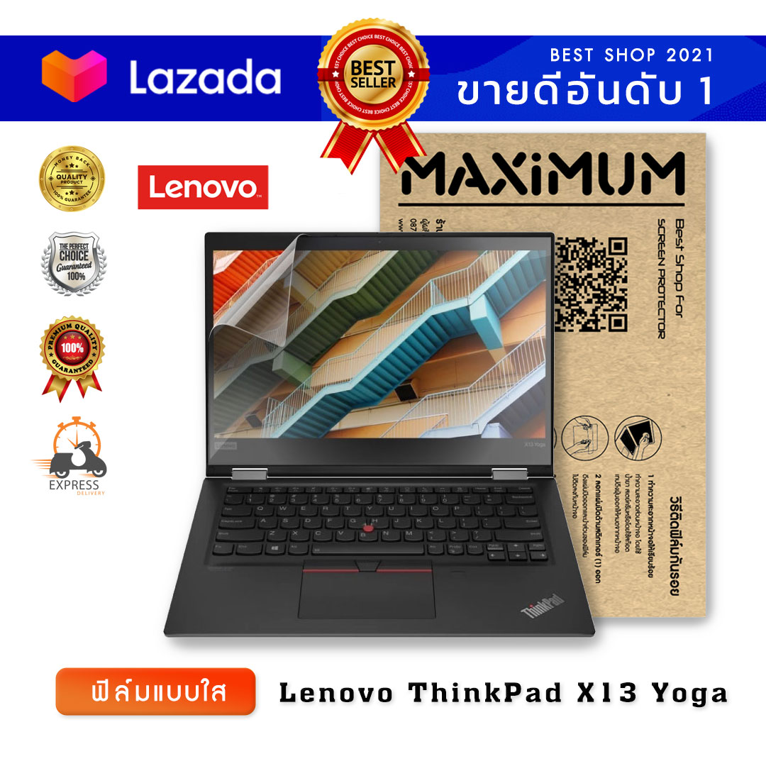 ฟิล์มกันรอย โน๊ตบุ๊ค แบบใส Lenovo ThinkPad X13 Yoga (13.3 นิ้ว : 30.4x20 ซม.) Screen Protector Film Notebook Lenovo ThinkPad X13 Yoga : Crystal Clear Film (Size 13.3 in : 30.4x20 cm.)