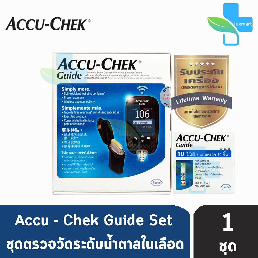 Accu-Chek Guide เครื่องวัดน้ำตาลในเลือดแบบไร้สายและอุปกรณ์เจาะเลือด (แถม แถบตรวจ10ชิ้น 1 กล่อง) [1 ชุด]