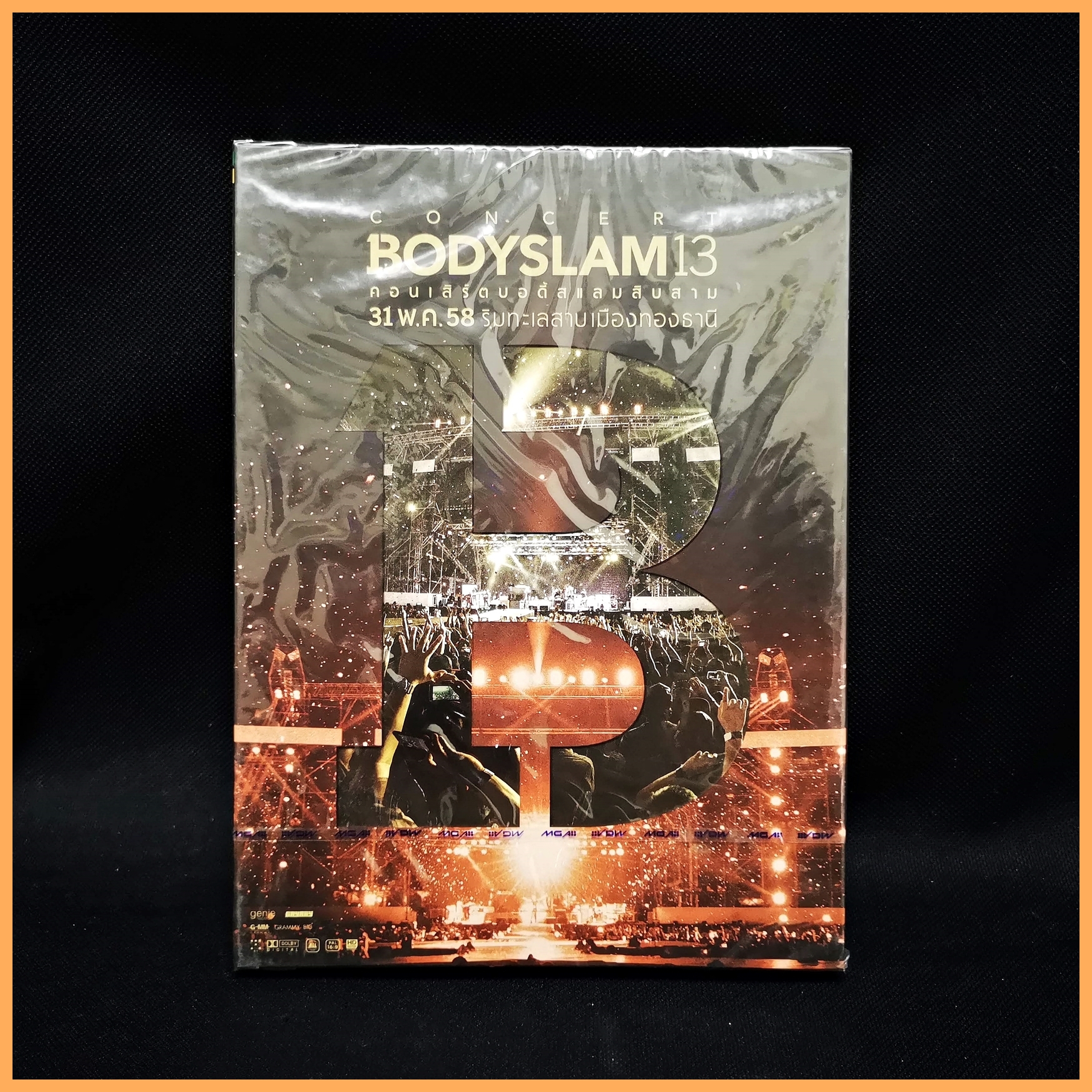 DVD บันทึกการแสดงสด BODYSLAM - 13 (คอนเสิร์ต DVD) (2DVD)