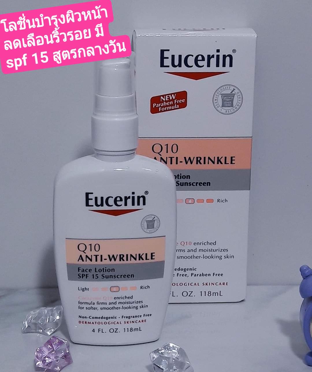 ยูเซอริน คิวเทน โลชั่นบำรุงผิวหน้าผสมกันแดด SPF 15 118 มล. สำหรับผิวบอบบาง แพ้ง่าย Eucerin Q10 Anti-Wrinkle Sensitive Skin Lotion SPF 15 Sunscreen 118 ml