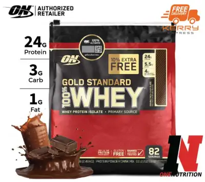 Optimum Nutrition Whey Gold Standard 5.5 lb (Extra size)- Double rich chocolate