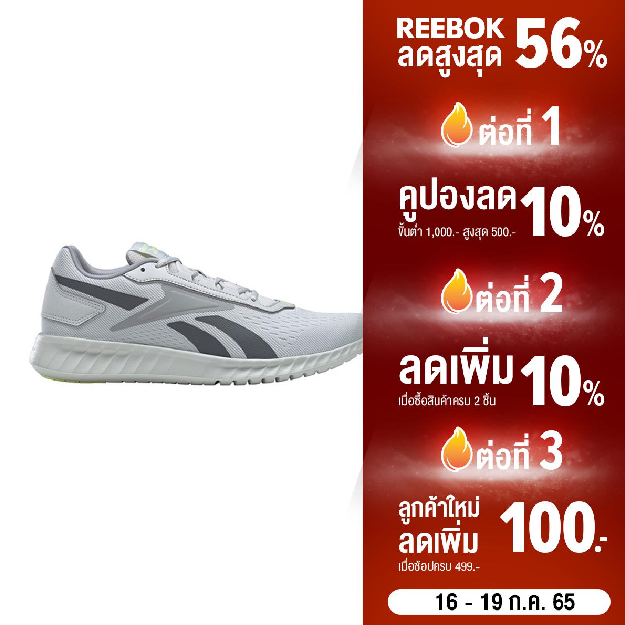 reebok sublite