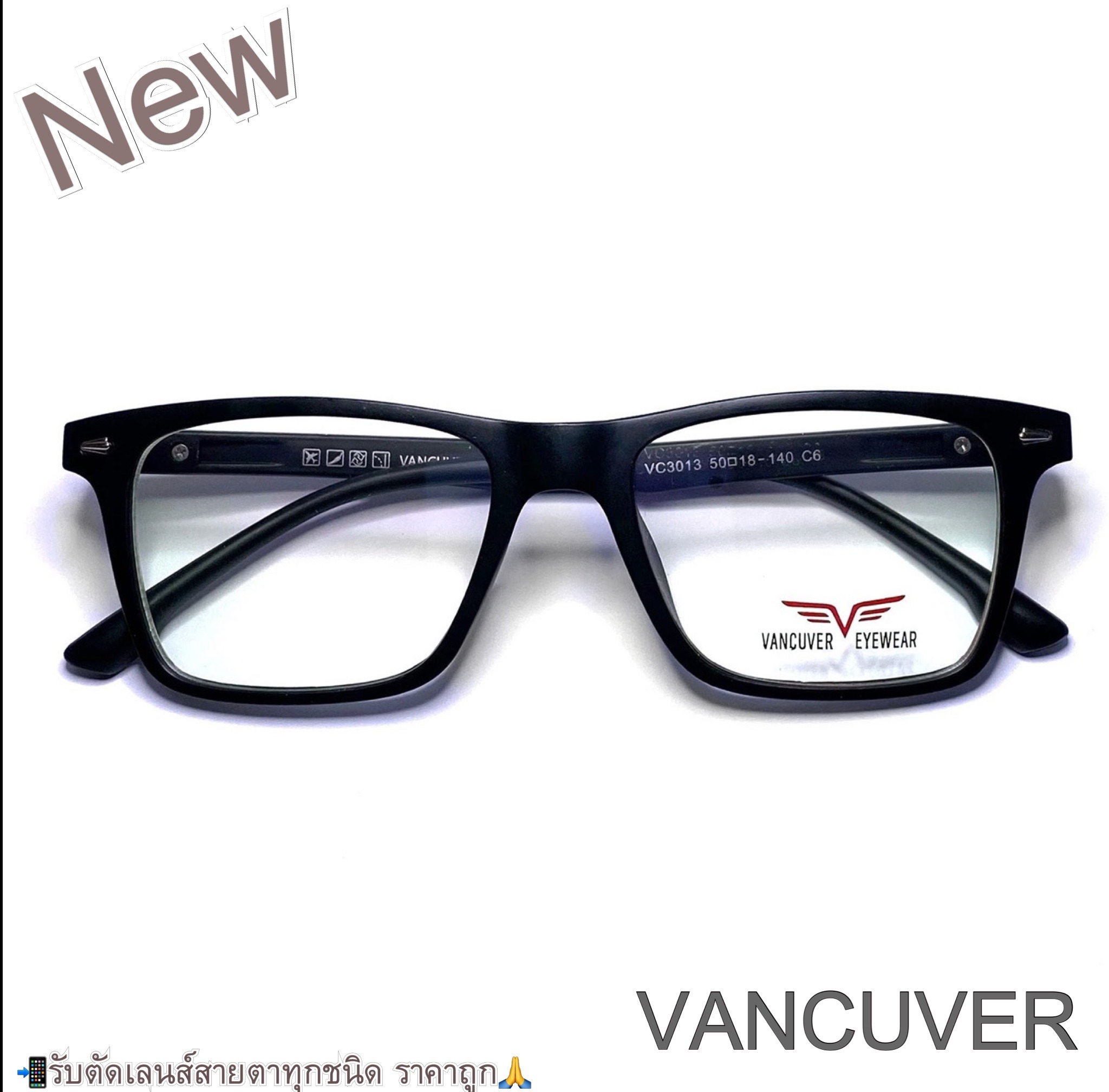 กรอบแว่นตา สำหรับตัดเลนส์ แว่นสายตา แว่นตา รุ่น VANCUVER 3013 สีดำ ทรงเหลี่ยม ขาสปริง วัสดุ พลาสติกพีซี เกรดเอ เบา เหนียว ไม่แตกหัก