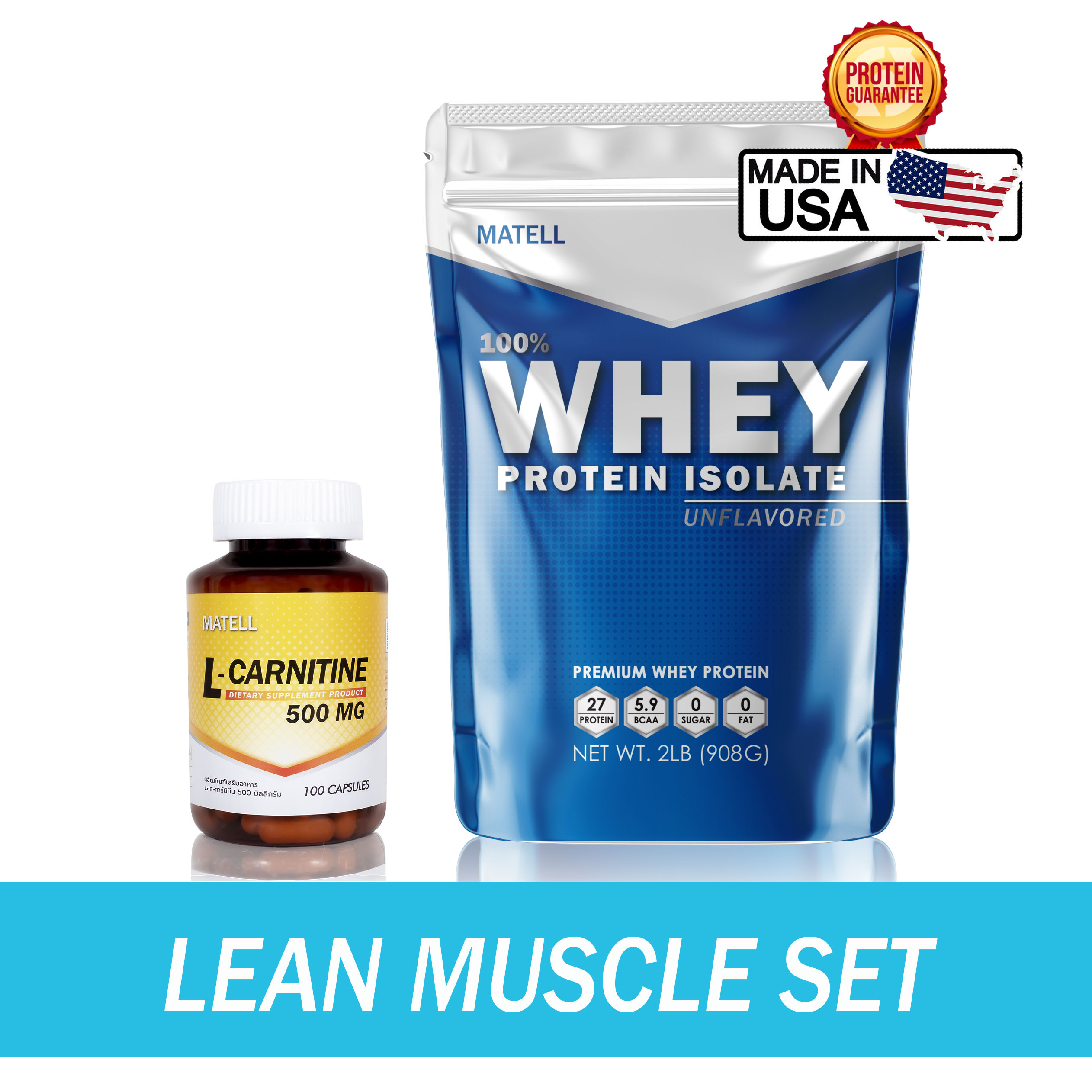 โปรโมชั่น Whey Protein Isolate 2lbs + LCarnitine 100 capsules เวย์