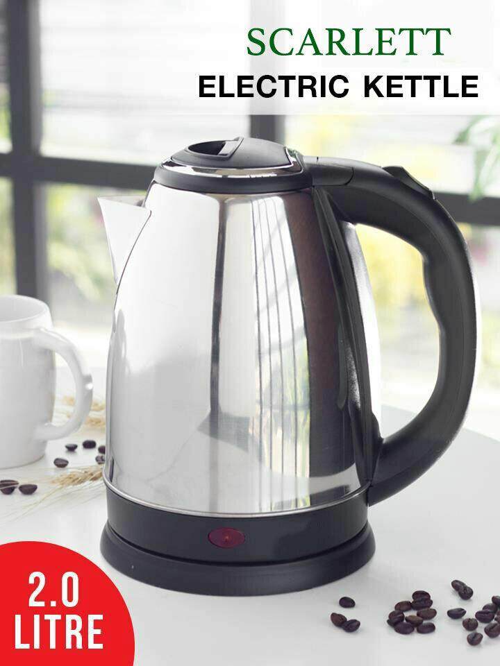 ราคา กาต้มน้ำไฟฟ้า 2L Electric Kettle Hot Water Jug Thai Home Appliances