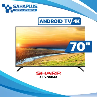 TV Android 4K 70" ทีวี SHARP รุ่น 4T-C70BK1X (รับประกันศูนย์ 3 ปี)
