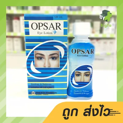 OPSAR Eye Lotion ออฟซ่าร์ น้ำยาล้างตา 120 ml