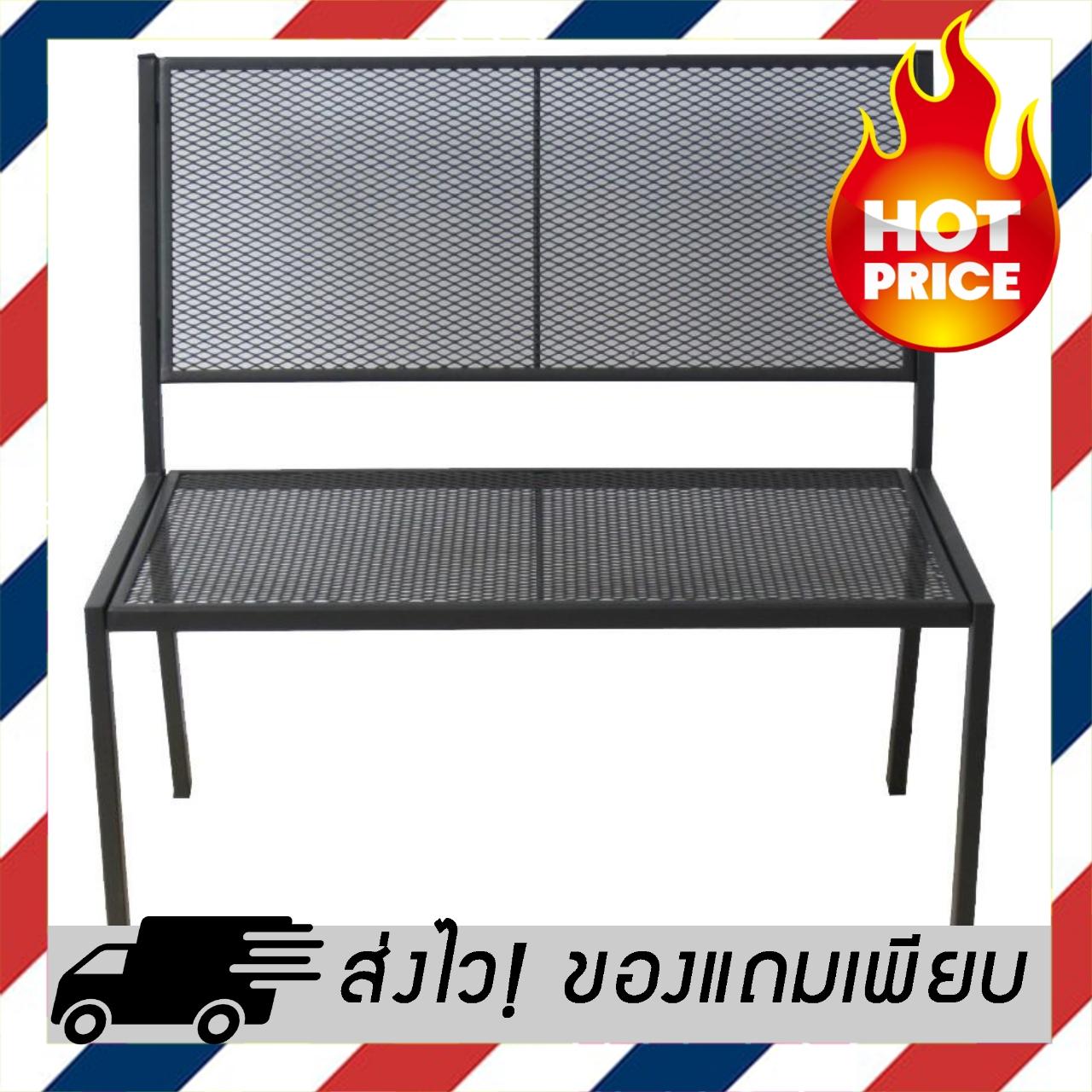 ((มีสินค้า)) โปรโมชั่น FINEXT เก้าอี้สนามเหล็ก 2 ที่นั่ง รุ่น เครซี่ สีดำ เฟอร์นิเจอร์สนาม ชิงช้า และเปลญวน ชุดโต๊ะสนาม เฟอร์นิเจอร์ตกแต่งพื้น ผนัง สติ๊กเกอร์ตกแต่ง เสื่อ หญ้าเทียม ของแท้ 100% ราคาถูก