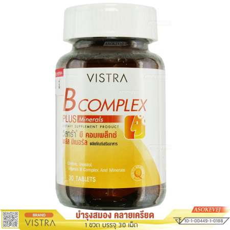 Vistra B-Complex Plus Minerals 30tabs (1ขวด) วิสทร้า วิตามิน บี รวม 30 เม็ด(vistra-collection)