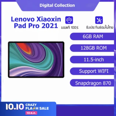 Lenovo Xiaoxin Pad Pro 2021 แท็บเล็ต 11.5 นิ้ว สำหรับเรียนออนไลน์ ดูหนัง รับชมวิดีโอ OLED 6GB + 128GB WIFI แท็บเล็ต