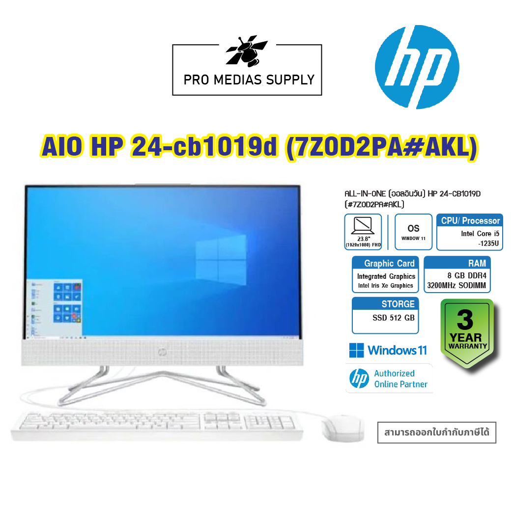 HP 24-dp1280 Schermo LCD 23,8" Touchscreen FHD – All-in-One Multifunzione Senza Bordi