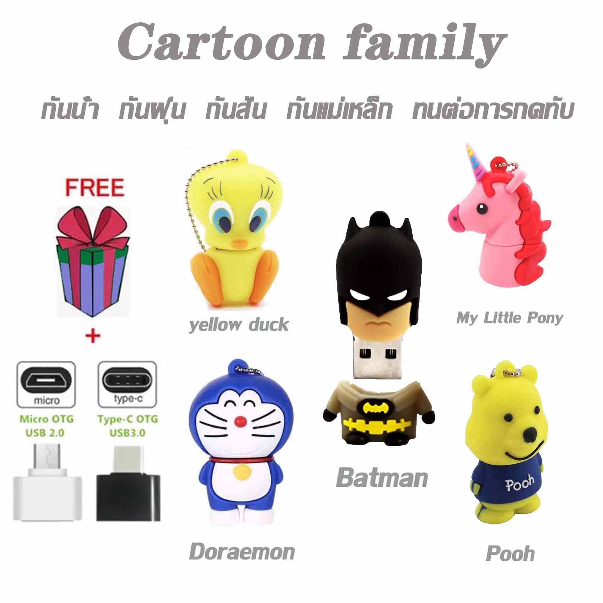 แฟลชไดร์ฟ แฟลชไดร์ Flash drive Flashdrive 16GB32GB64GB128GB256GB ดิสก์U อุปกรณ์จัดเก็บข้อมูล โมเดลการ์ตูน ของแท้ความเร็วสูงUSB3.0