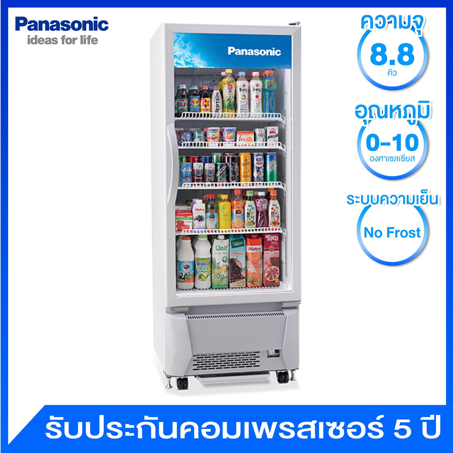 Panasonic ตู้แช่เย็น ความจุ 8.8 คิว รุ่น SMR-PT250E