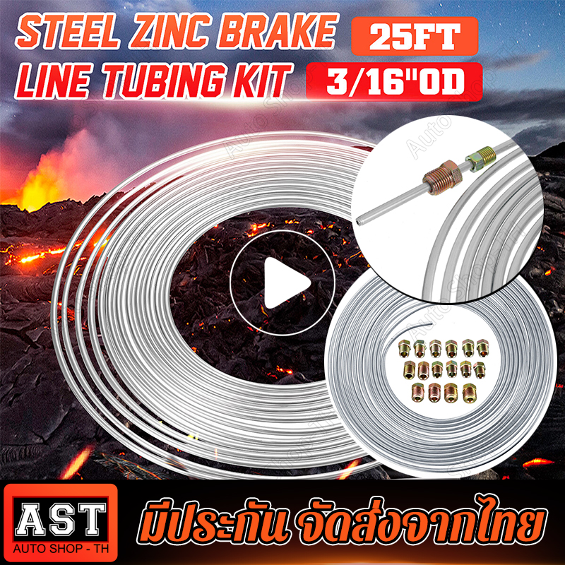 Zinc Steel Brake Line Tubing Kit 25 Ft 3/16 Coil Roll with 30Pcs