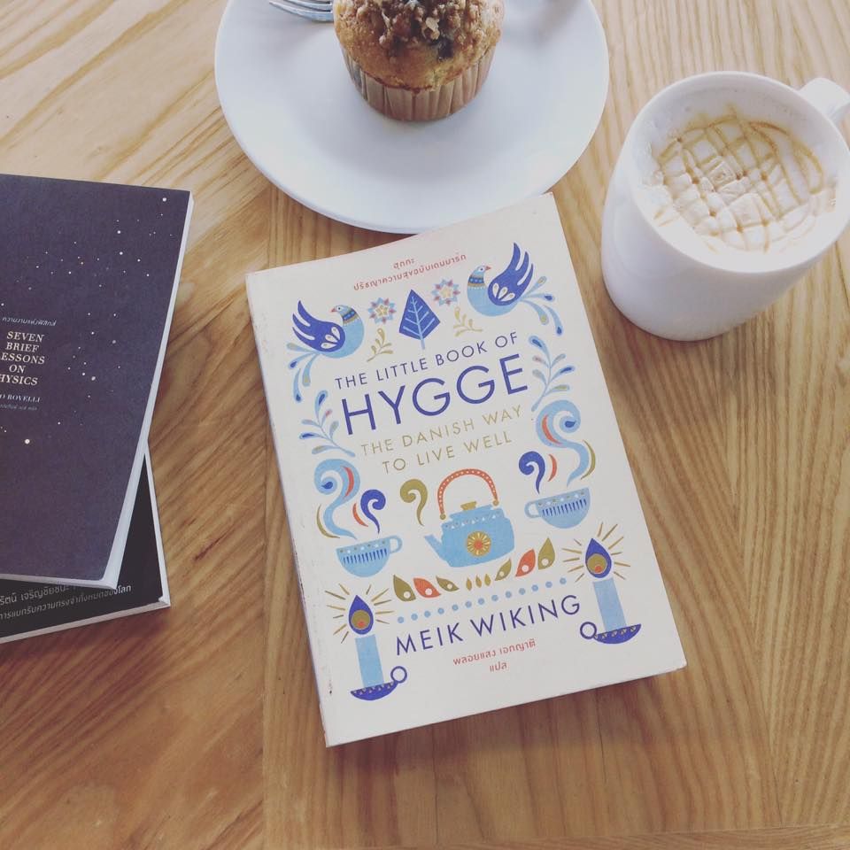 ฮุกกะ : ปรัชญาความสุขฉบับเดนมาร์ก The Little Book of Hygge / Meik Wiking