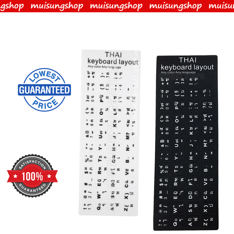 MUISUNGSHOP Thai Keyboard Sticker สติกเกอร์คีย์บอร์ดภาษาไทย  สติกเกอร์แป้นพิมพ์