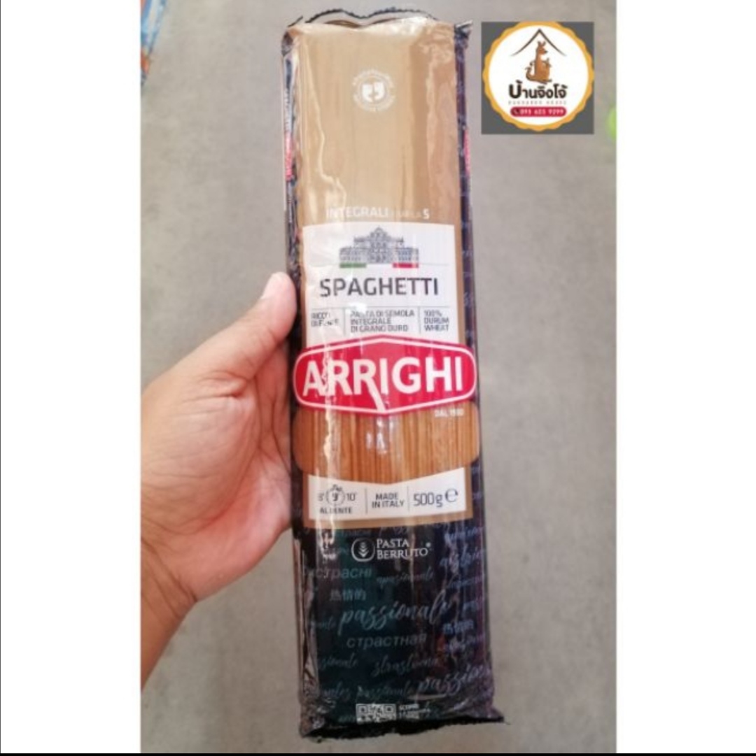 สปาเก็ตตี้โฮลวีท เบอร์5 Arrighi 500G Spaghetti Integrali