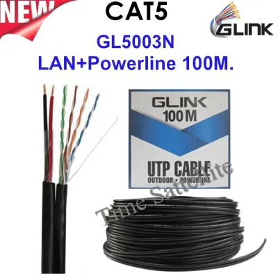 GLINK สาย LAN CAT5E มีไฟ 100 เมตร (ภายนอก)รุ่น GL5003N