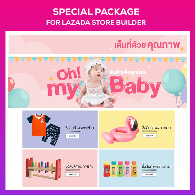 THE MOST Mom&Kids Special Package