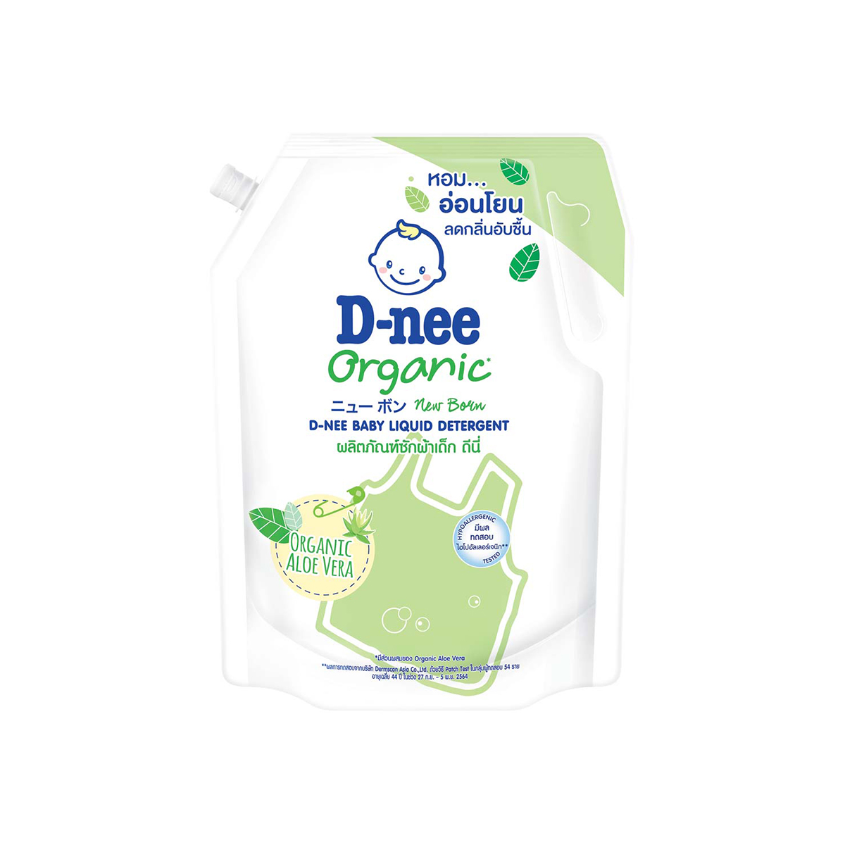 D-NEE น้ำยาซักผ้าเด็ก ถุงใหญ่ 1400 มล. |BAG|