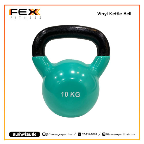เคตเทิลเบล FEX Fitness-Vinyl Kettle Bell น้ำหนัก 10 kg.(คละสี)