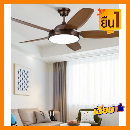 โปรโมชั่นสุดคุ้ม โค้งสุดท้าย EILON โคมไฟแขวนพัดลม ZW-037
