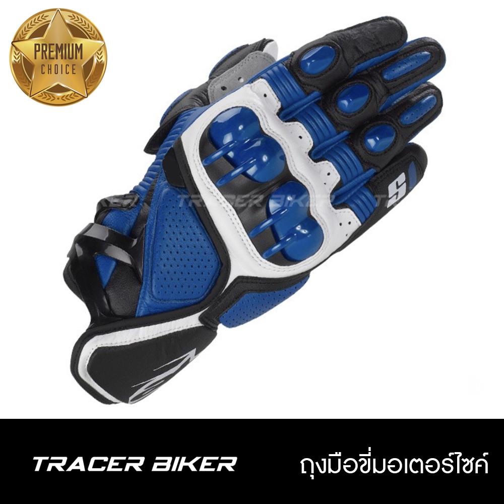 ถุงมือขี่มอเตอร์ไซค์ ถุงมือมอไซค์ Alpinestars RaceGloves รุ่น S1 ส่งเร็ว 1-2 วัน
ถุงมือหนังแท้ เกรดพรีเมี่ยม รุ่น S-1 LEATHER GLOVES ถุงมือรถจักรยานยนต์ Alpinestars
S1 ถุงมือหนัง เกรดพรีเมียม ถุงมือมอเตอร์ไซค์หุ้มข้อกลาง