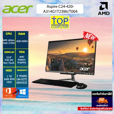 [ผ่อน 0% 10 ด.]Acer Aspire C24-420-A314G1T23Mi/T004/ประกัน3y+Onsite/BY TOP COMPUTER