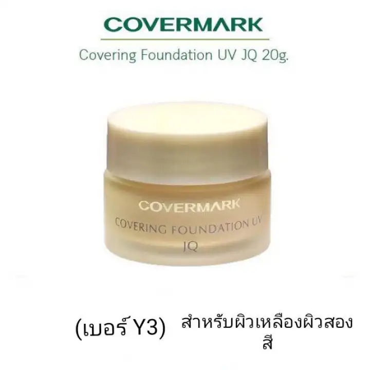 covermark covering foundation uv jq