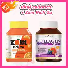 ภาพขนาดย่อของภาพหน้าปกสินค้า[เซตคู่ 2 กระปุก] collarich collagen [60 เม็ด] + Zom Rich Zu ส้มริชซึ [30 เม็ด] จากร้าน Bella Colla by Wora บน Lazada ภาพที่ 1