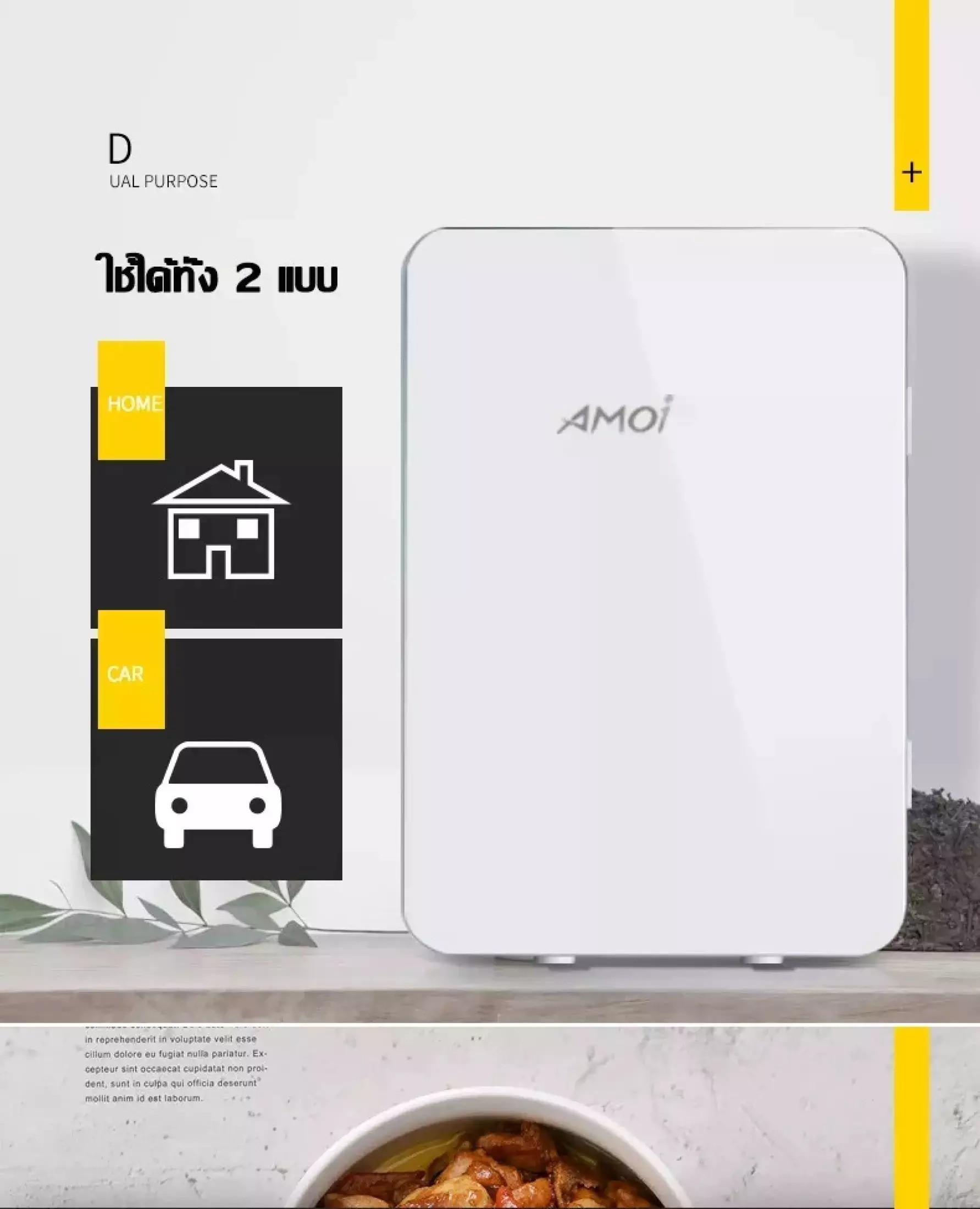 ตู้เย็น ตู้เย็นมินิ ขนาด 6L ตู้เย็นในรถยนต์ ตู้เย็นเล็ก ตู้เย็นพกพา ใช้งานได้ทั้งในรถยนต์และในบ้าน เย็นเร็ว ประหยัดไฟ/พื้นที่ BAMBOO Mall
