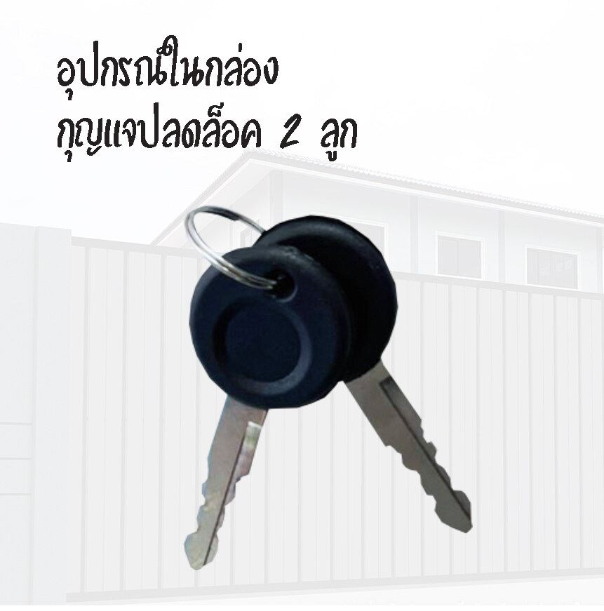 มอเตอร์ประตูรีโมท มอเตอร์ประตู BSM AC 1000KG  พร้อมอุปกรณ์ติดตั้ง ไม่มีเฟือง ออกใบกำกับภาษีได้